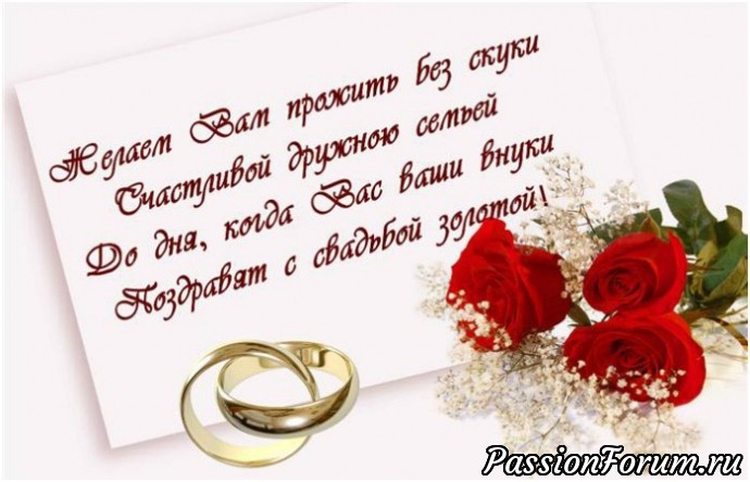 Музыкальные поздравления с годовщиной свадьбы родителям Музыкальные поздравления с годовщиной свадьбы родителям
