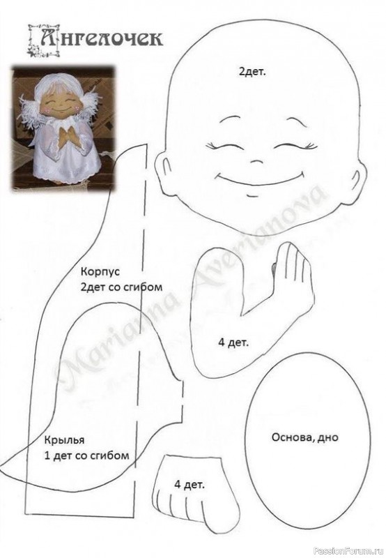 Выкройки текстильных игрушек разных мастериц (продолжение)