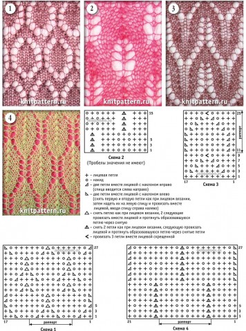 Узоры для палантинов