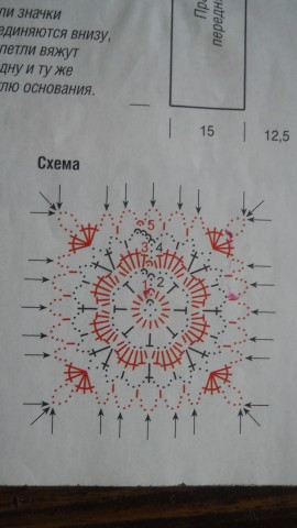 Безрукавка с квадратными мотивами