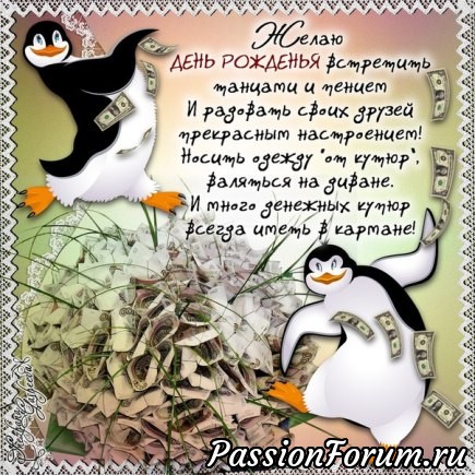 А теперь картинку всем.