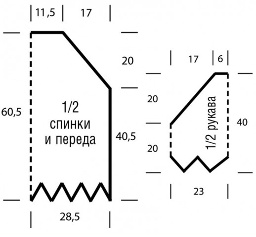 Трехцветный джемпер с узором из ромбов