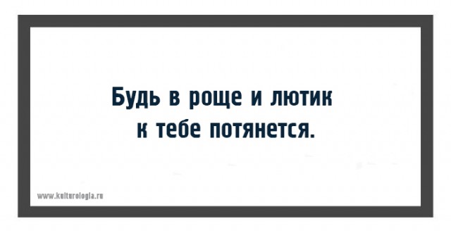 Благодарю за внимание и за то, что вы есть. Благодарю за внимание и за то, что вы есть.
