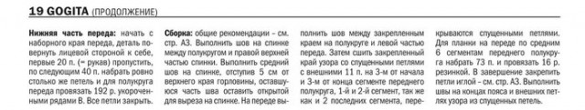 Заманчивые сети