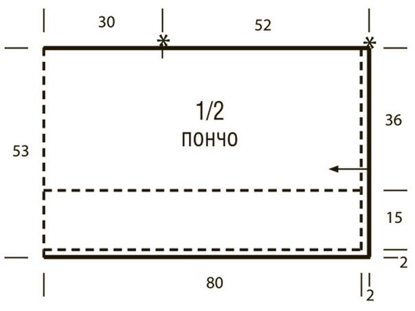 Пончо на прохладную погоду