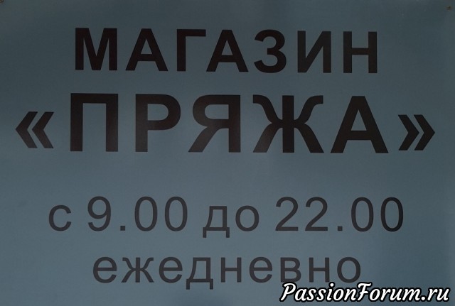 Режим работы магазина Режим работы магазина