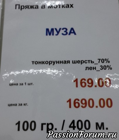 Страна происхождения пряжи Китай. Страна происхождения пряжи Китай.