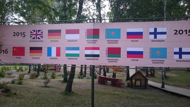 А это география участников. А это география участников.