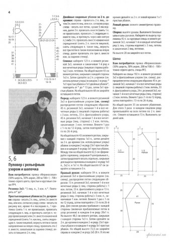 Прошу помощи разобраться в описании.