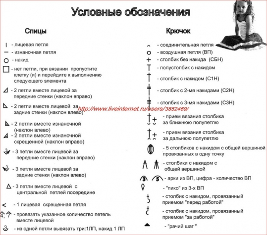 жакет в технике брумстик