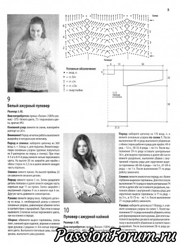 Вязание для солидных дам- книга из интернета