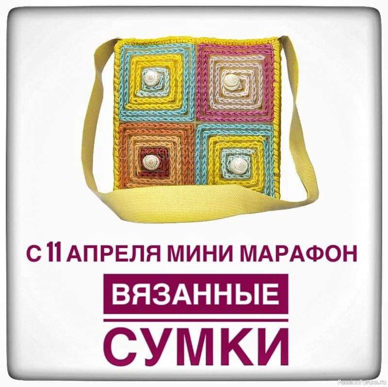 Сумка-узелок в японском стиле