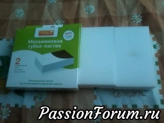 Мой День рождения ! Спасибо за поздравления.