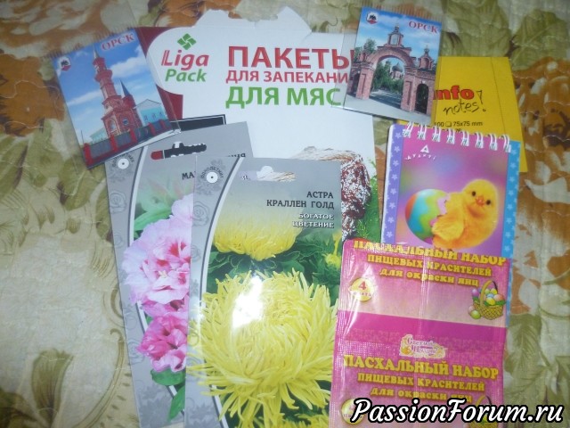 и много, много всякой разности !!!! . и много, много всякой разности !!!! .