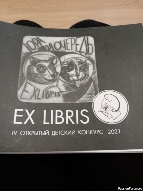 Подарки для меня с Урала!!!