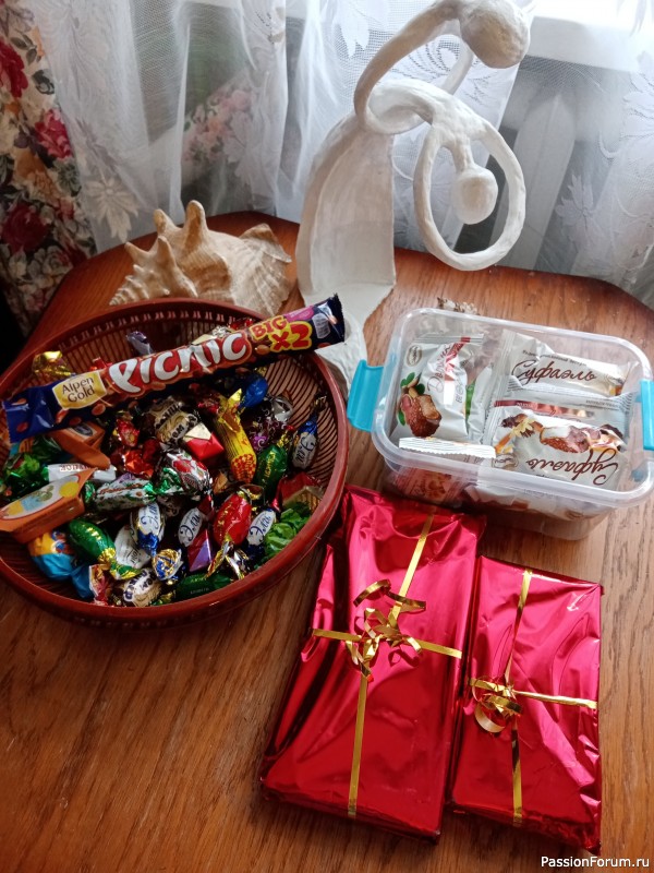 Подарки для меня с Урала!!!