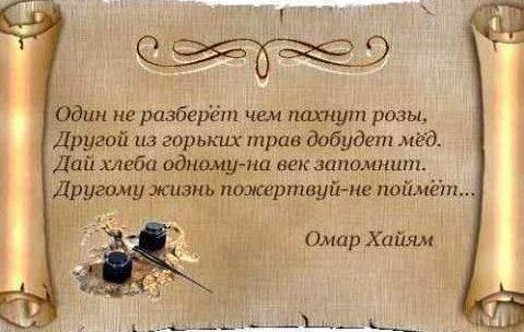 человеческие споры бесконечны не потому что невозможно найти истину. Смотреть фото человеческие споры бесконечны не потому что невозможно найти истину. Смотреть картинку человеческие споры бесконечны не потому что невозможно найти истину. Картинка про человеческие споры бесконечны не потому что невозможно найти истину. Фото человеческие споры бесконечны не потому что невозможно найти истину
