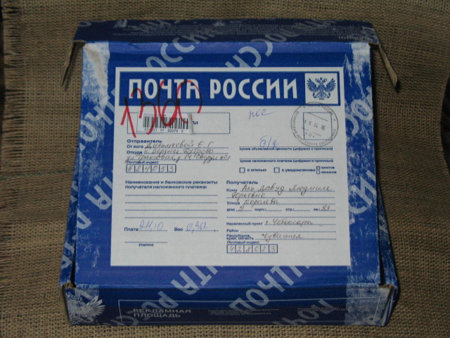 Вот её общий вид!))) Вот её общий вид!)))