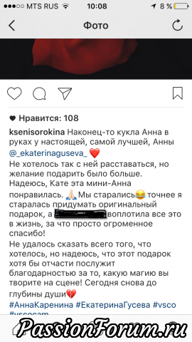 Не очень удобно, но похвастаться хочется