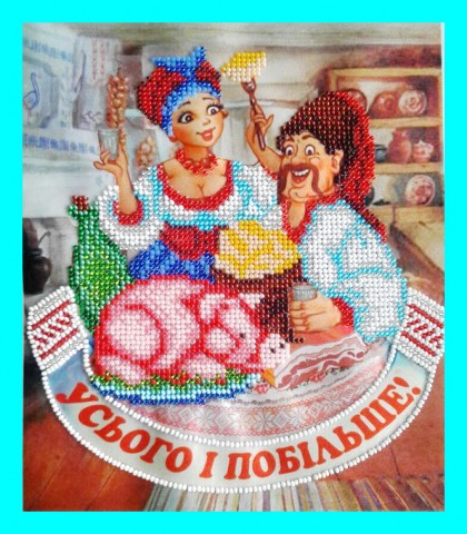 Немного вышивки бисером