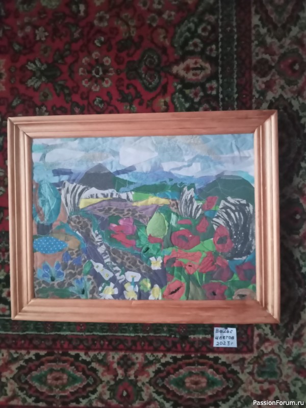 Лоскутная картина "Разноцветие степей Донбасса"