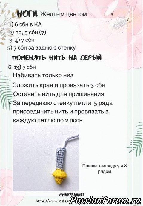 Мышка Мия