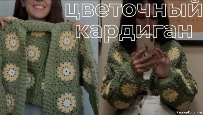 Кардиган крючком. Видео МК