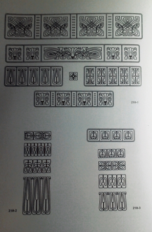 Модерн, ч.4.