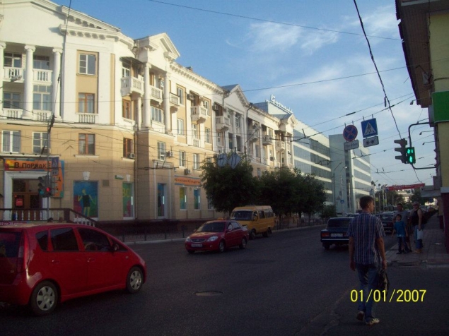 Город