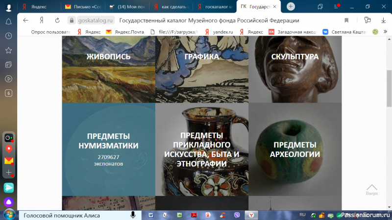 Для тех, кто любит музейные предметы. Для тех, кто любит музейные предметы.