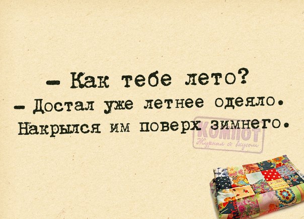 Давайте улыбнемся)))))) Всем прекрасного настроения!!! На целую неделю!!!