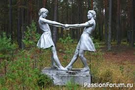 ГОЛОСА ПРОШЛОГО