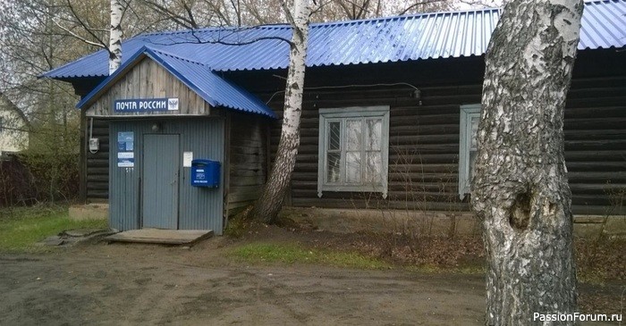 МЕЖДУНАРОДНОЕ ОТПРАВЛЕНИЕ
