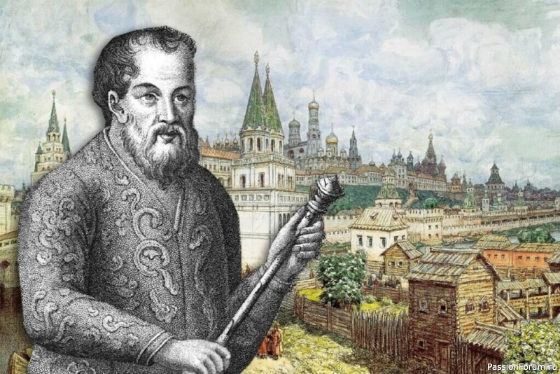 Вдова князя