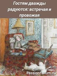 "Не рискуя". И.Подгурская