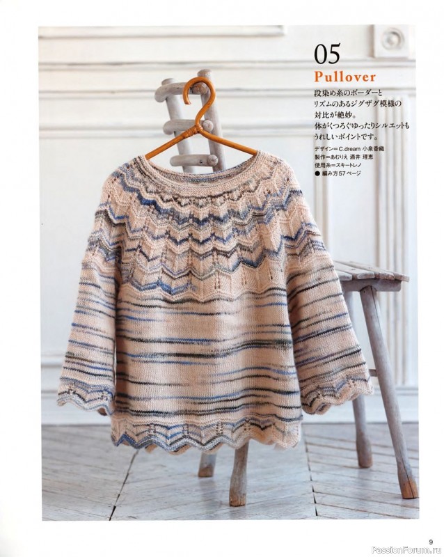 Журнал Let's Knit Series - Beautiful Hand Knitting Autumn-Winter 2021-2022. Много схем!