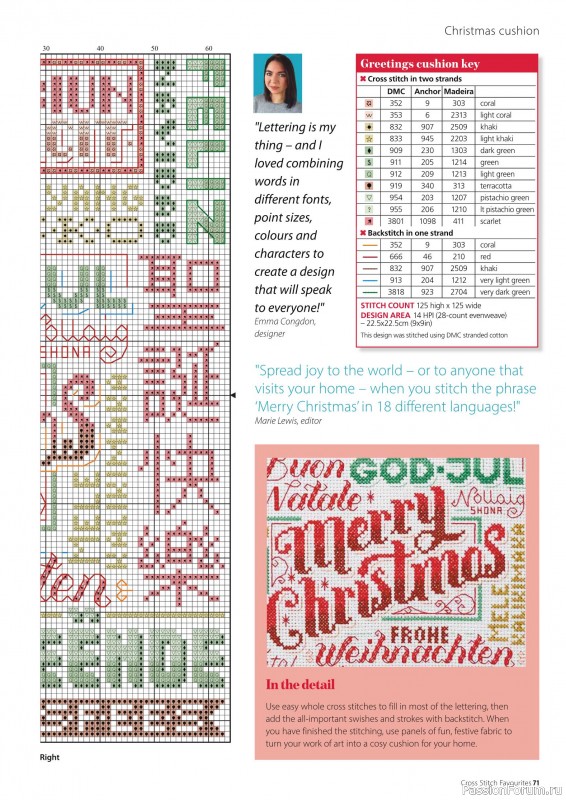 Журнал "Cross Stitch Favourites - Christmas" 2021
