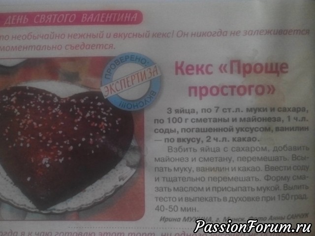 КУЛИНАРНЫЕ ЛАЙФХАКИ - 2 КУЛИНАРНЫЕ ЛАЙФХАКИ - 2