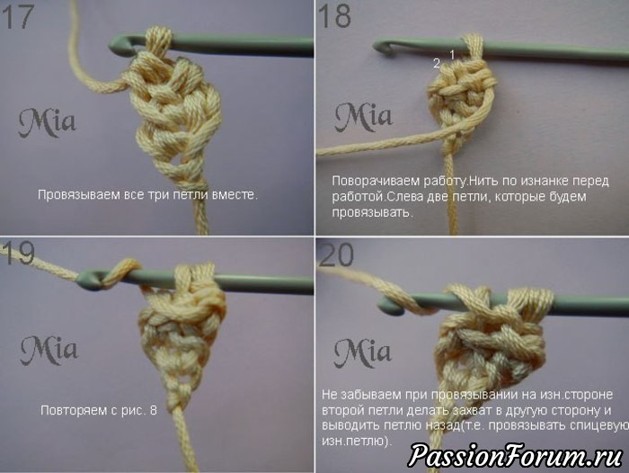 Шнур сердечки крючком Шнур сердечки крючком