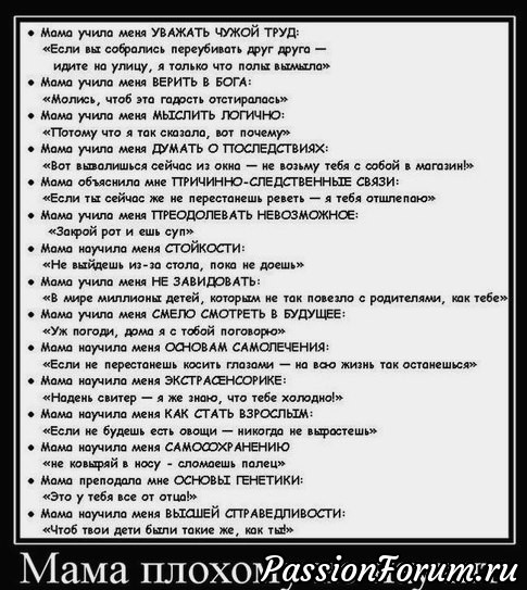 С Днем МАТЕРИ!