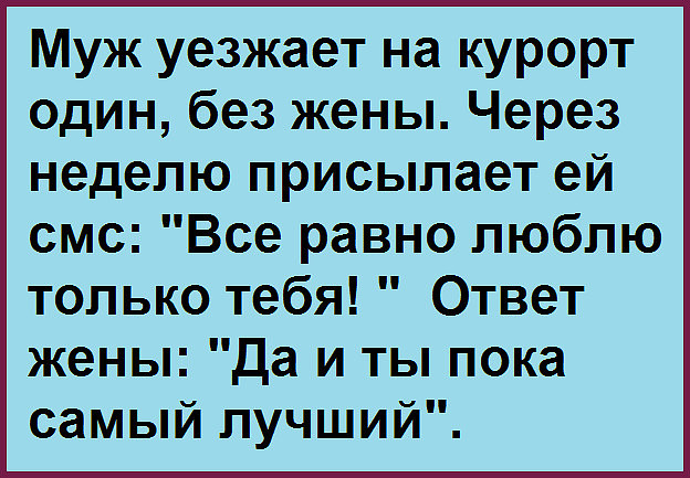 Понемногу обо всём... Вечер воскресенья