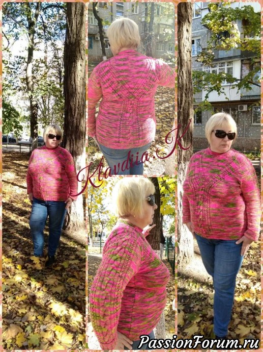 Свитер "Радужное настроение"