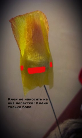 Роза из гофрированной бумаги. Мастер класс