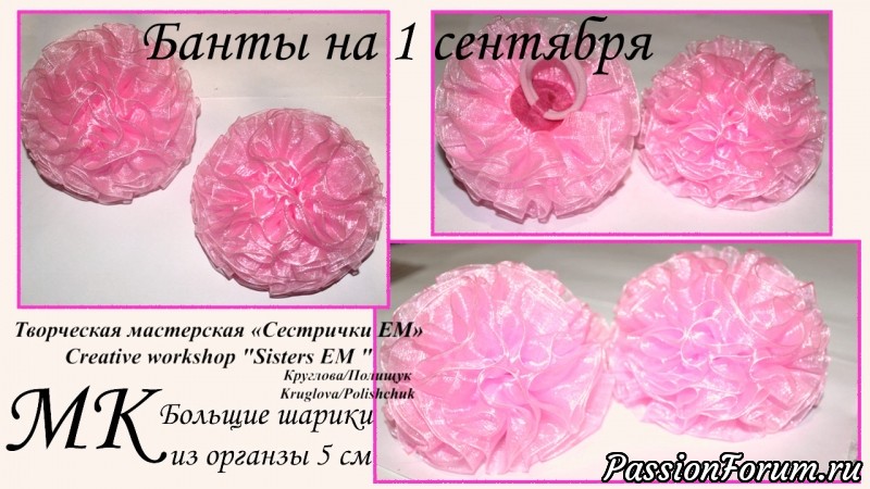 Канзаши букет на свадьбу мастер класс Канзаши букет на свадьбу мастер класс