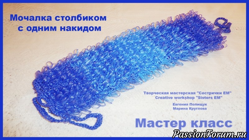 Вязание крючком мочалки с вытянутыми петлями способы Вязание крючком мочалки с вытянутыми петлями способы