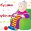 бабуля (Елена Проскурина) бабуля (Елена Проскурина)