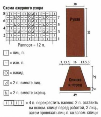 Жилет с рукавами