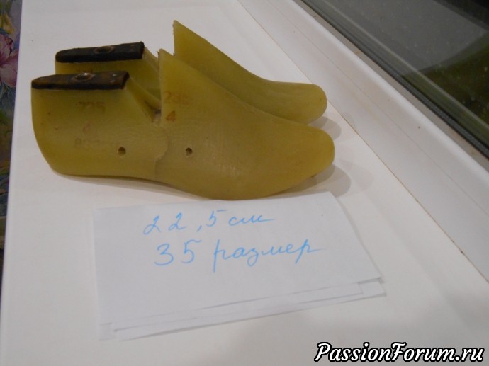 Остались колодки 35 размера !