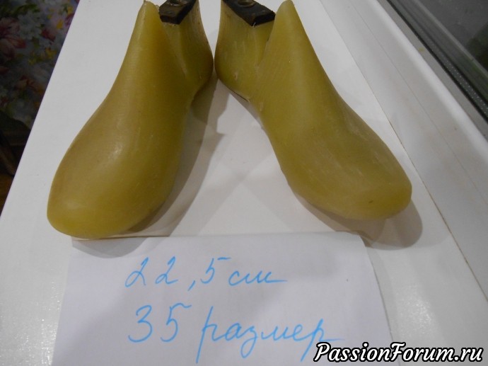 Остались колодки 35 размера !
