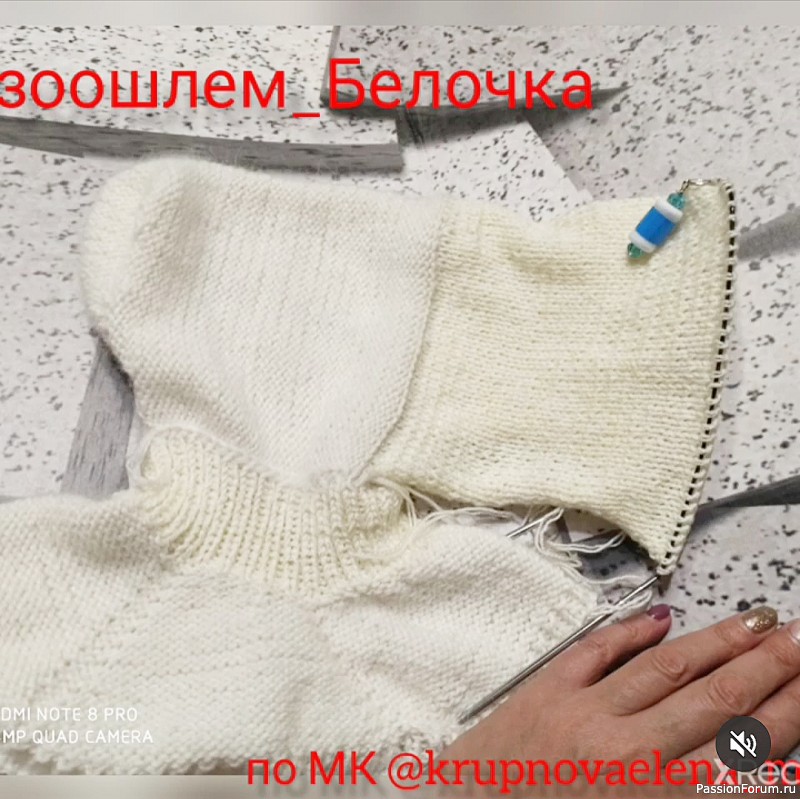 "Белочка" для маленькой девочки